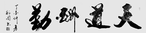 杨利周作品6
