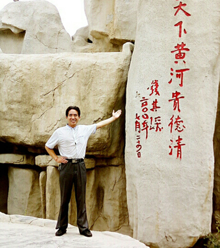 杜伟——中国当代书画翘楚系列推荐