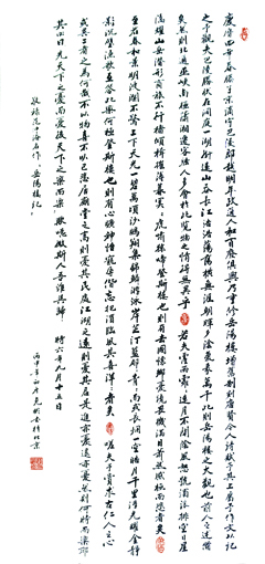 薛克彬作品《岳阳楼记》规格：138x69cm 售价：5000元