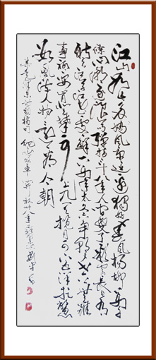 刘平作品1 规格：138x69cm 售价：4万元