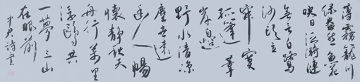 《川上抒怀》规格：138×34cm 价格：一平方尺8000元