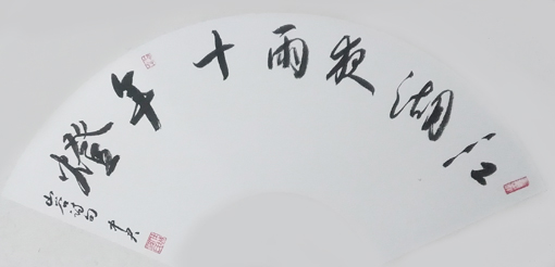《江湖夜雨十年灯》规格：2平方尺 价格：一平方尺8000元