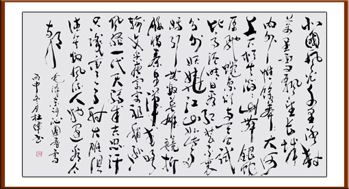 杜伟作品2
