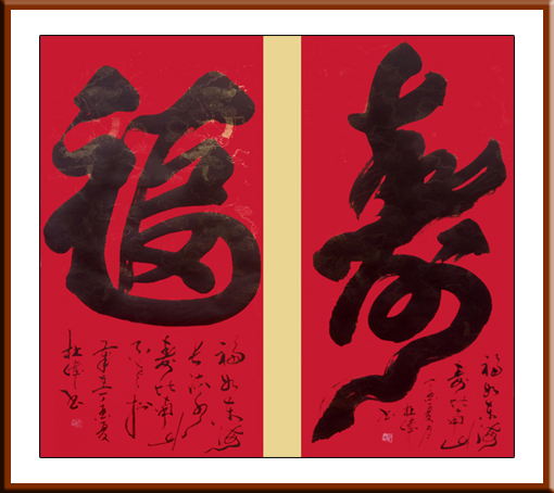 杜伟作品3