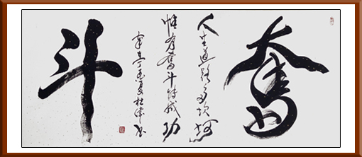 杜伟作品4