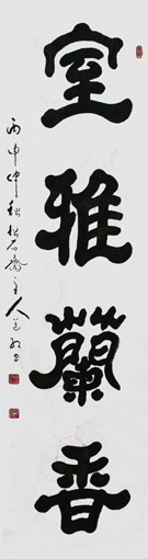 贺道宏作品5