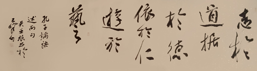 吴亚珉——中国当代书画翘楚系列推荐