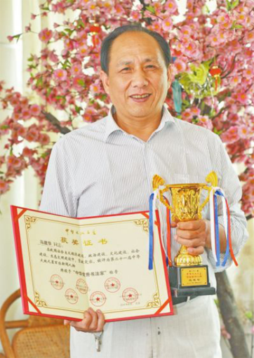 马建华精品赏析