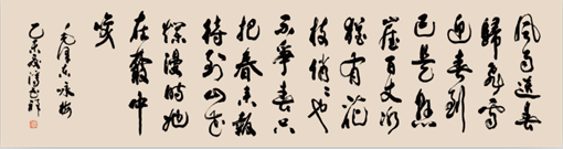 《毛泽东词咏梅》尺寸：180×60cm价格：2000元一平尺