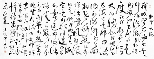 《眺望大海》 规格：138x69cm 价格：6000元一平尺