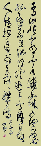 《草书作品》32X132cm