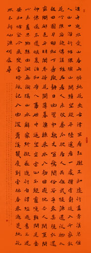 《桃源行》66X198cm