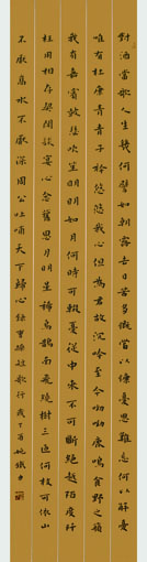 曹操《短歌行》180X45cm