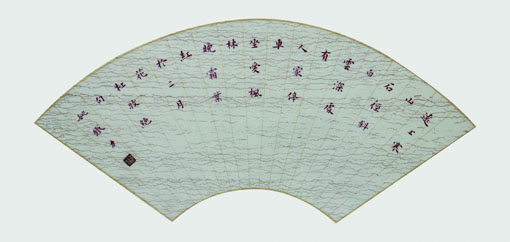 杜牧《山行》66X33cm