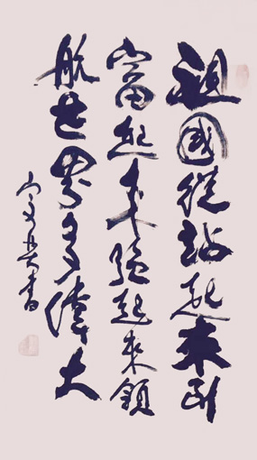 翁宗奕作品1