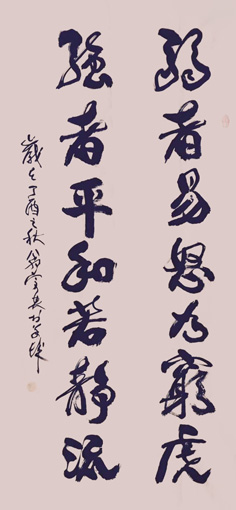 翁宗奕作品2