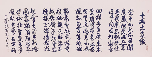 翁宗奕作品5