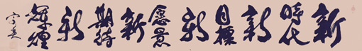 翁宗奕作品6