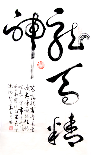 于长贵作品《龙马精神》规格：120cmx69cm(价格面议）