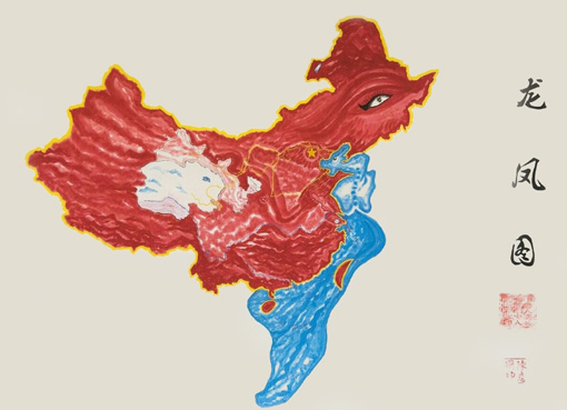 《龙凤图》规格：160x97cm 价格：面议