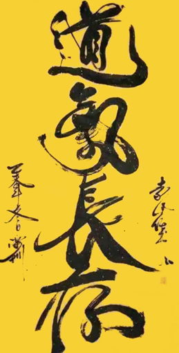 袁匡任作品2 规格：四尺整张 价格：3800一幅