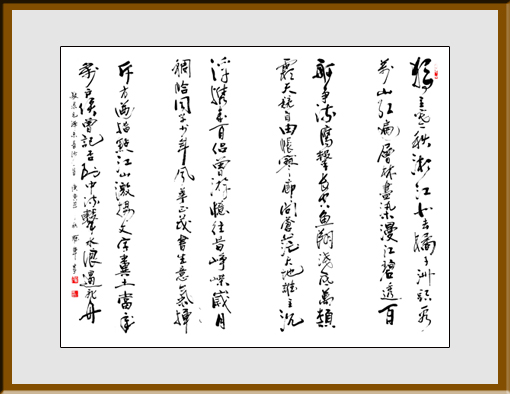 罗军作品《长沙》四条屏 规格：138x34cmx4 售价：2000元