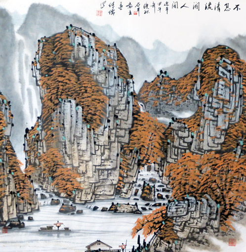 孟传儒作品：《不息清流润人间》规格：69cmx69cm 价格：面议