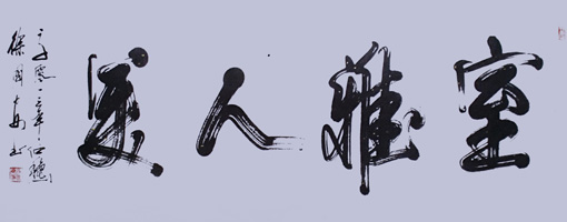 徐国安作品1 徐国安作品1