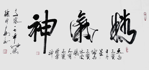 徐国安作品1 徐国安作品1