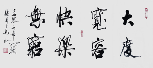 徐国安作品1 徐国安作品1