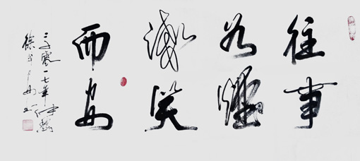 徐国安作品1 徐国安作品1