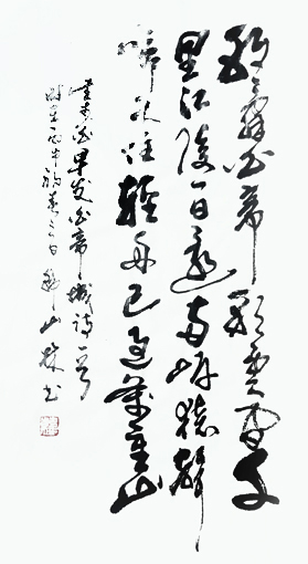 韩山林作品1 韩山林作品1