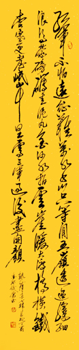 陈佼荣作品《七律·长征》规格：六尺对开 价格：3000元