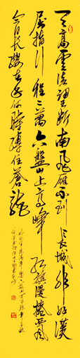陈佼荣作品《清平乐·六盘山》规格：六尺对开 价格：3000元 