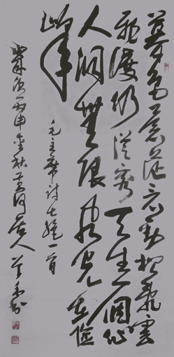 《毛泽东诗词》规格：四尺整张 价格：面议