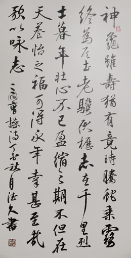 鲁德久作品 规格：四尺 价格：5000元一平尺