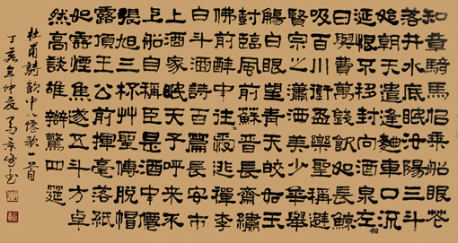 隶书.杜甫《饮中八仙歌》 规格：137cmx69cm￥1000元