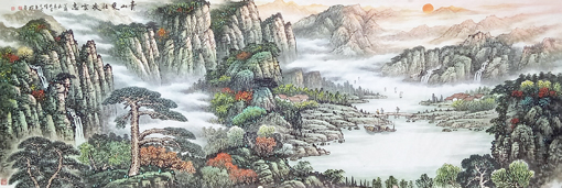 《青山更壮凌云志》规格：240cmX120cm，2017年创作，价格：4600元