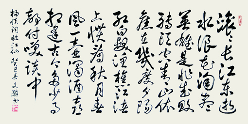 杜文瀚——中国当代书画翘楚系列推荐 杜文瀚——中国当代书画翘楚系列推荐