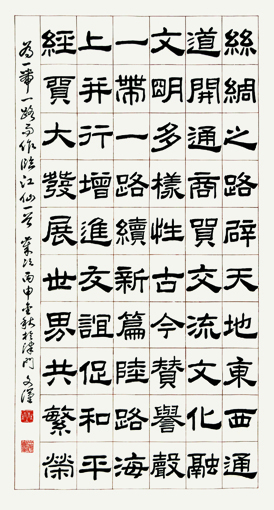 杜文瀚——中国当代书画翘楚系列推荐 杜文瀚——中国当代书画翘楚系列推荐