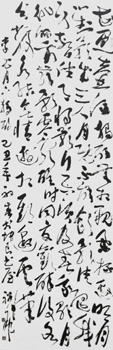 冯裕邦作品1 冯裕邦作品1