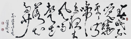徐德伦作品《春晓 》规格： 139x34cm 规格：8000元