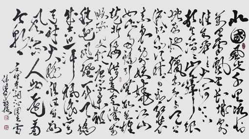 徐德伦作品《沁园春·雪 》规格： 179x97cm 价格：12000元