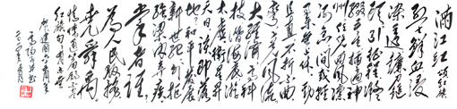 翟德泉作品：《满江红》规格：130cmx38cm 价格：5000元