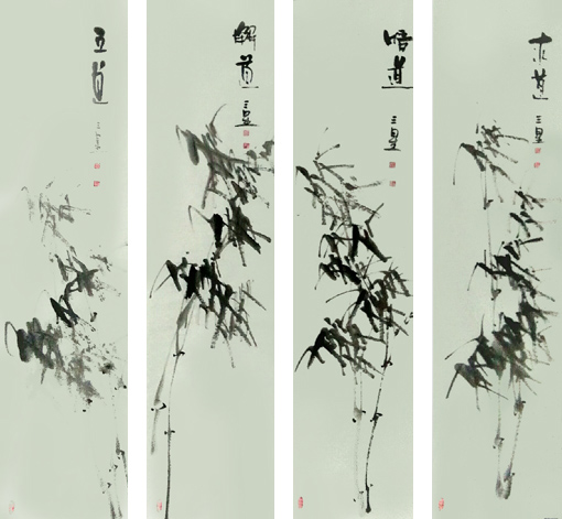 赵三星作品《竹子四条屏》价格：8000元 (2)
