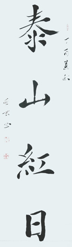 井惠君作品1 井惠君作品1