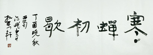 周温岷作品1 周温岷作品1