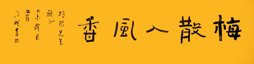 周温岷作品1 周温岷作品1