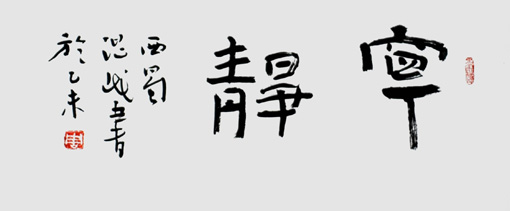 周温岷作品1 周温岷作品1