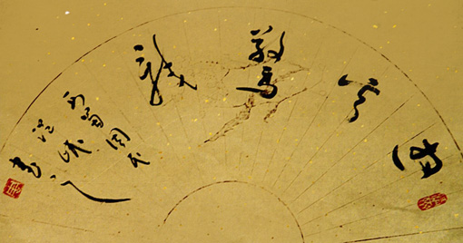 周温岷作品1 周温岷作品1